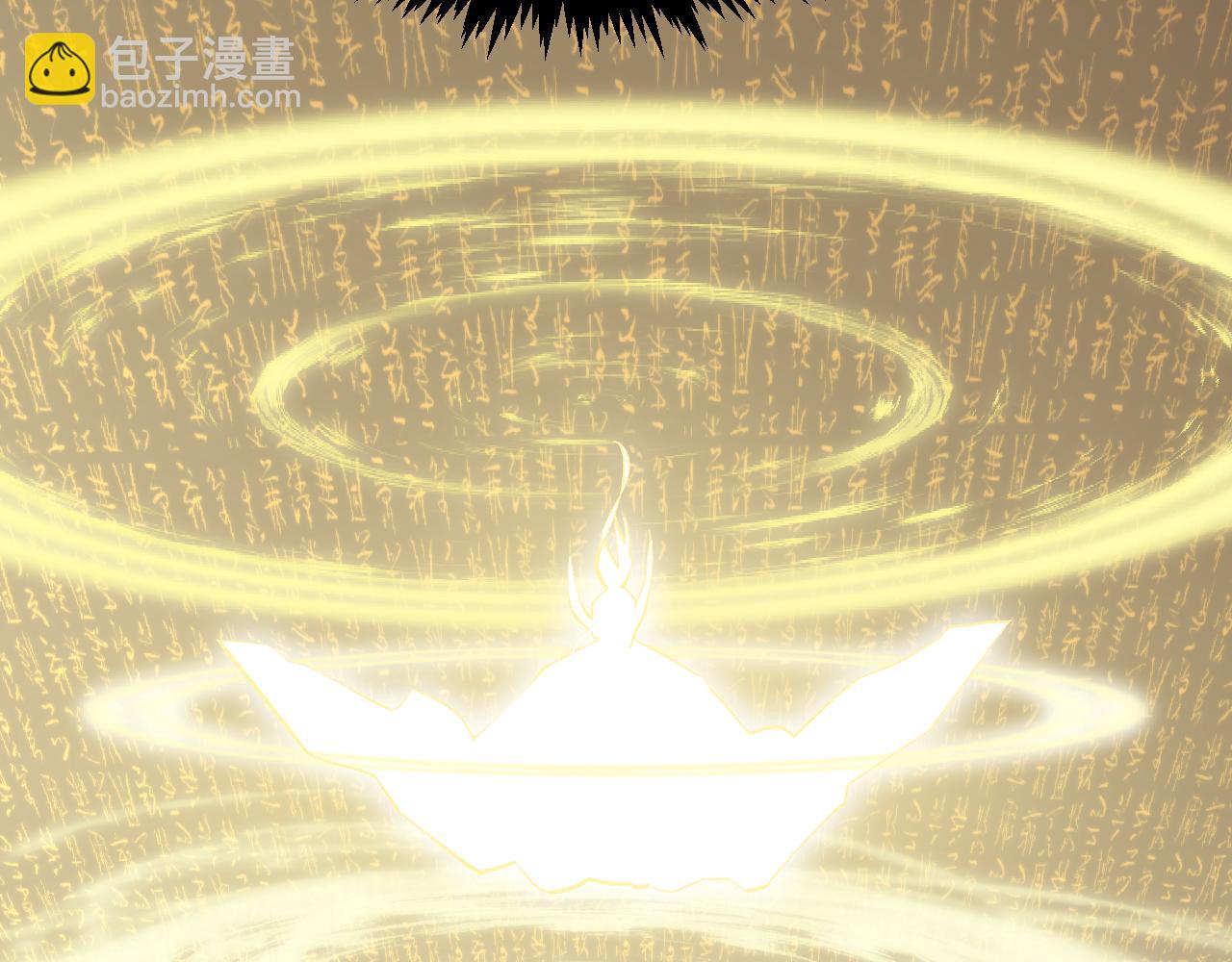 頂級氣運，悄悄修煉千年 - 203 輪迴天仙境,快哉快哉(3/4) - 6