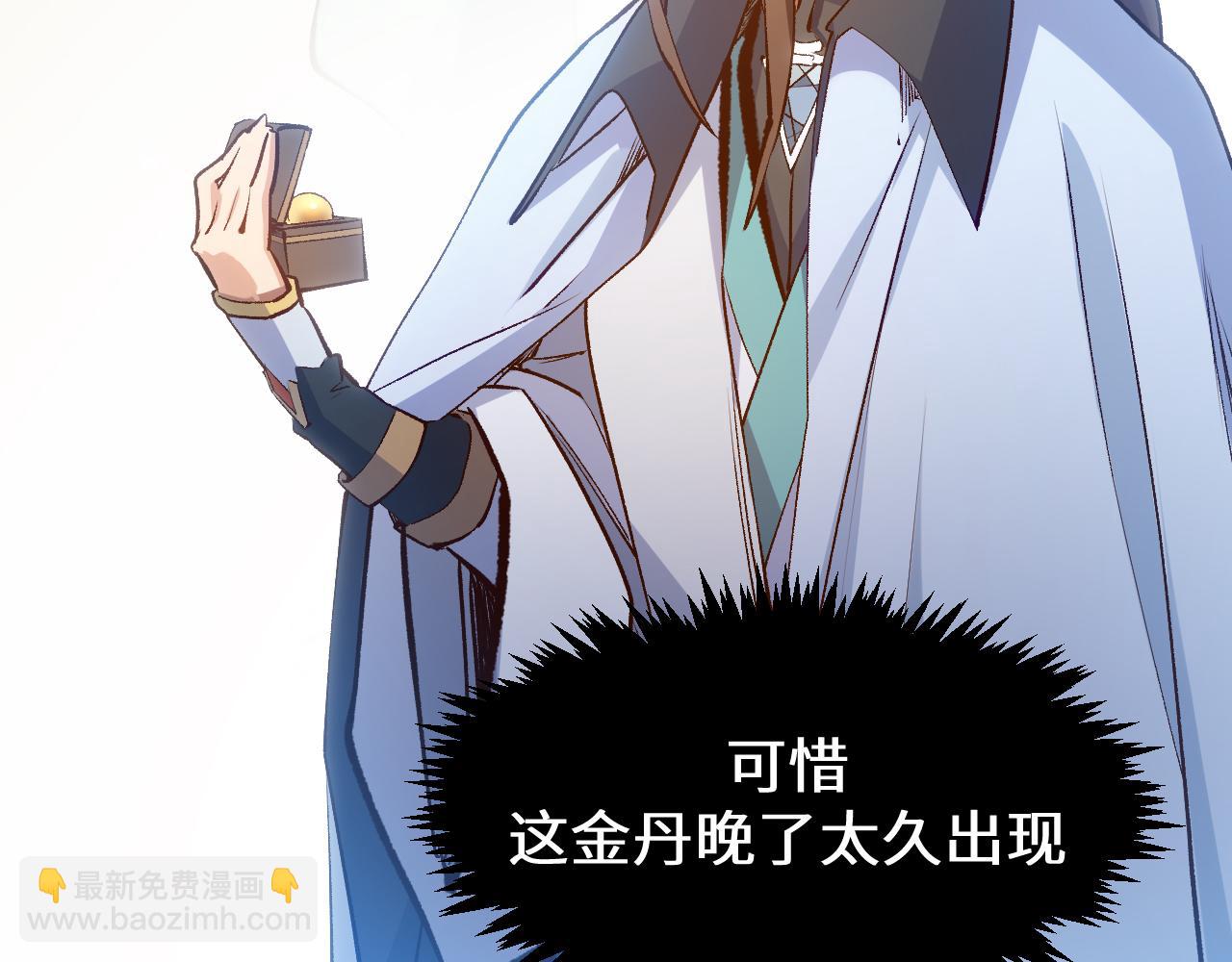 頂級氣運，悄悄修煉千年 - 203 輪迴天仙境,快哉快哉(3/4) - 3