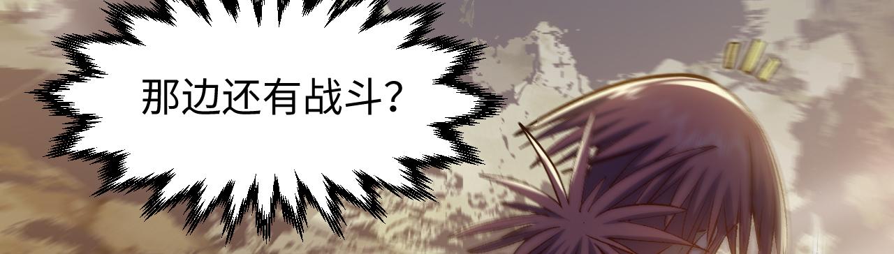 頂級氣運，悄悄修煉千年 - 203 輪迴天仙境,快哉快哉(1/4) - 7