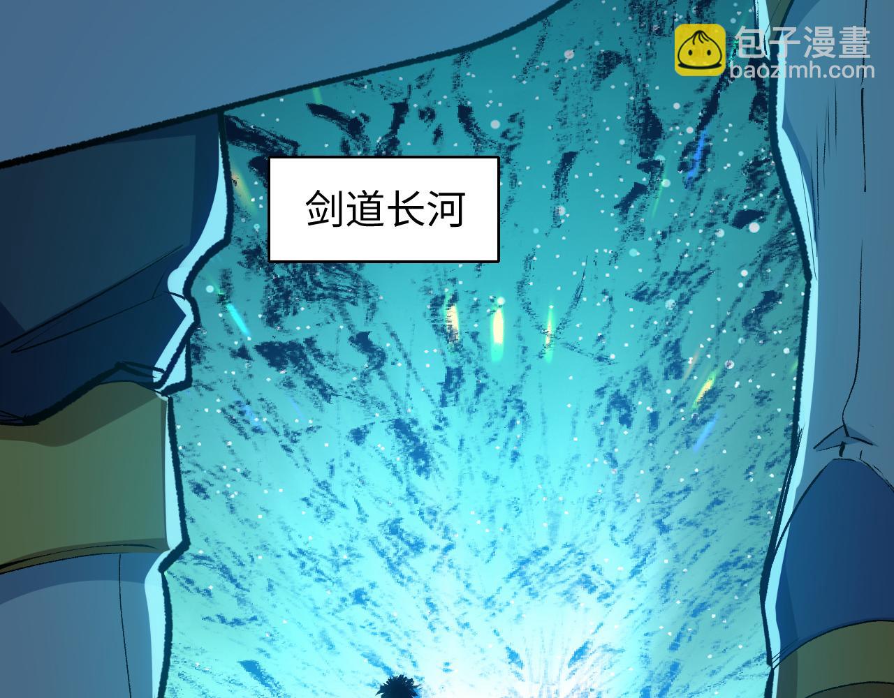 頂級氣運，悄悄修煉千年 - 203 輪迴天仙境,快哉快哉(4/4) - 3