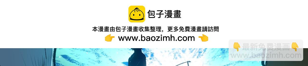 頂級氣運，悄悄修煉千年 - 203 輪迴天仙境,快哉快哉(4/4) - 4