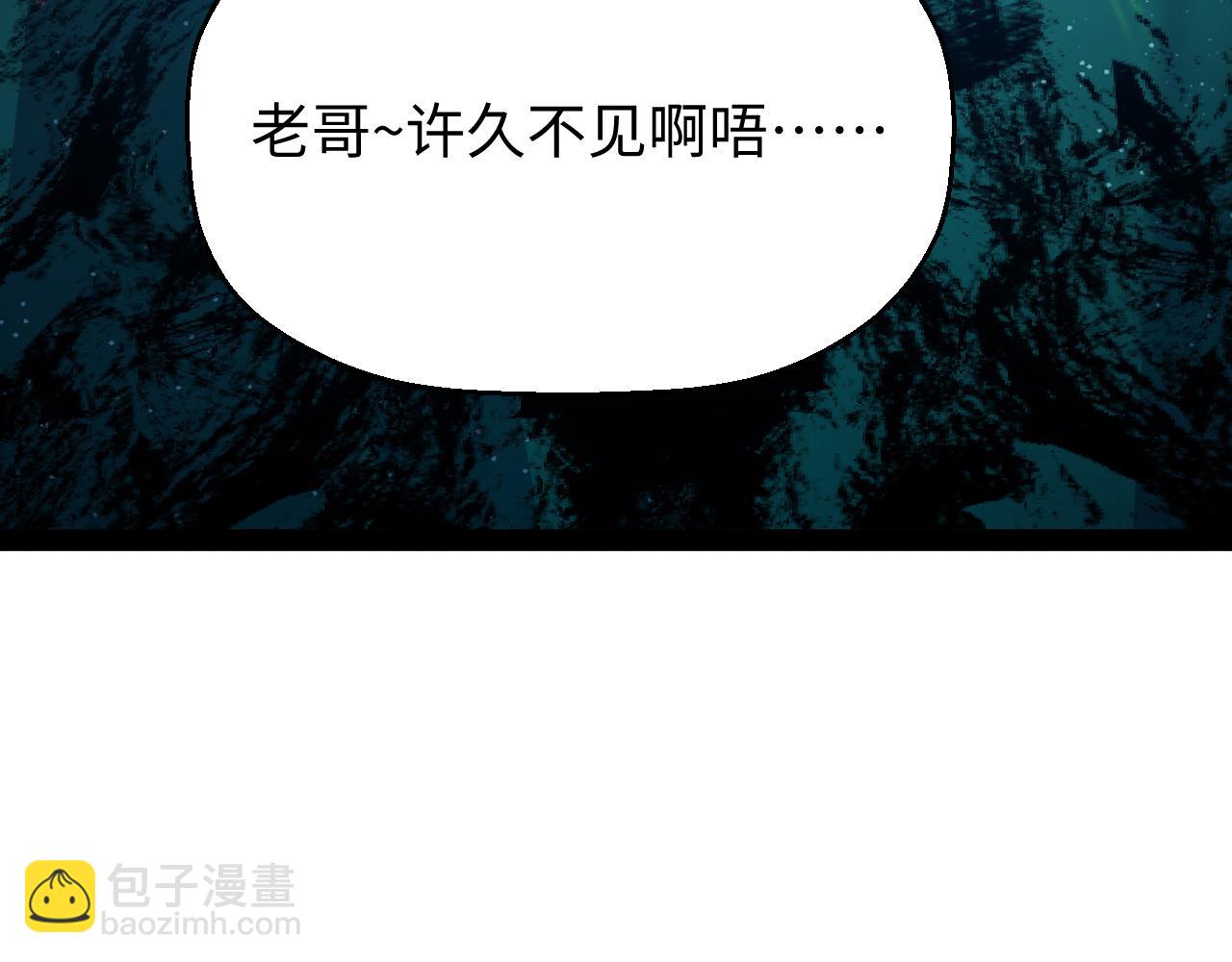 頂級氣運，悄悄修煉千年 - 203 輪迴天仙境,快哉快哉(4/4) - 6