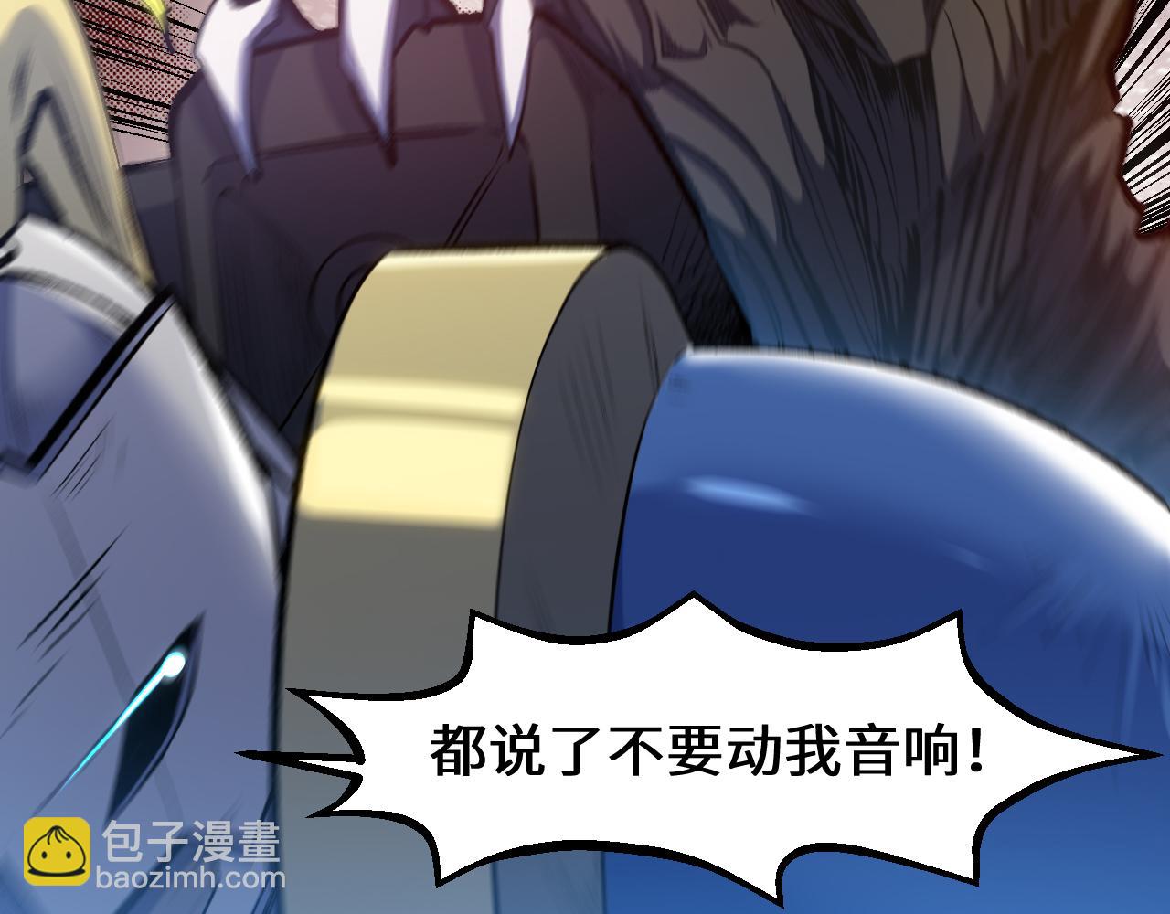 頂級氣運，悄悄修煉千年 - 203 輪迴天仙境,快哉快哉(1/4) - 2