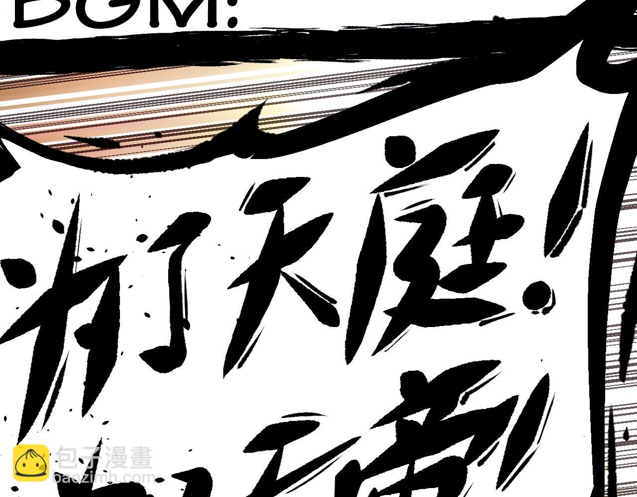 頂級氣運，悄悄修煉千年 - 203 輪迴天仙境,快哉快哉(1/4) - 4