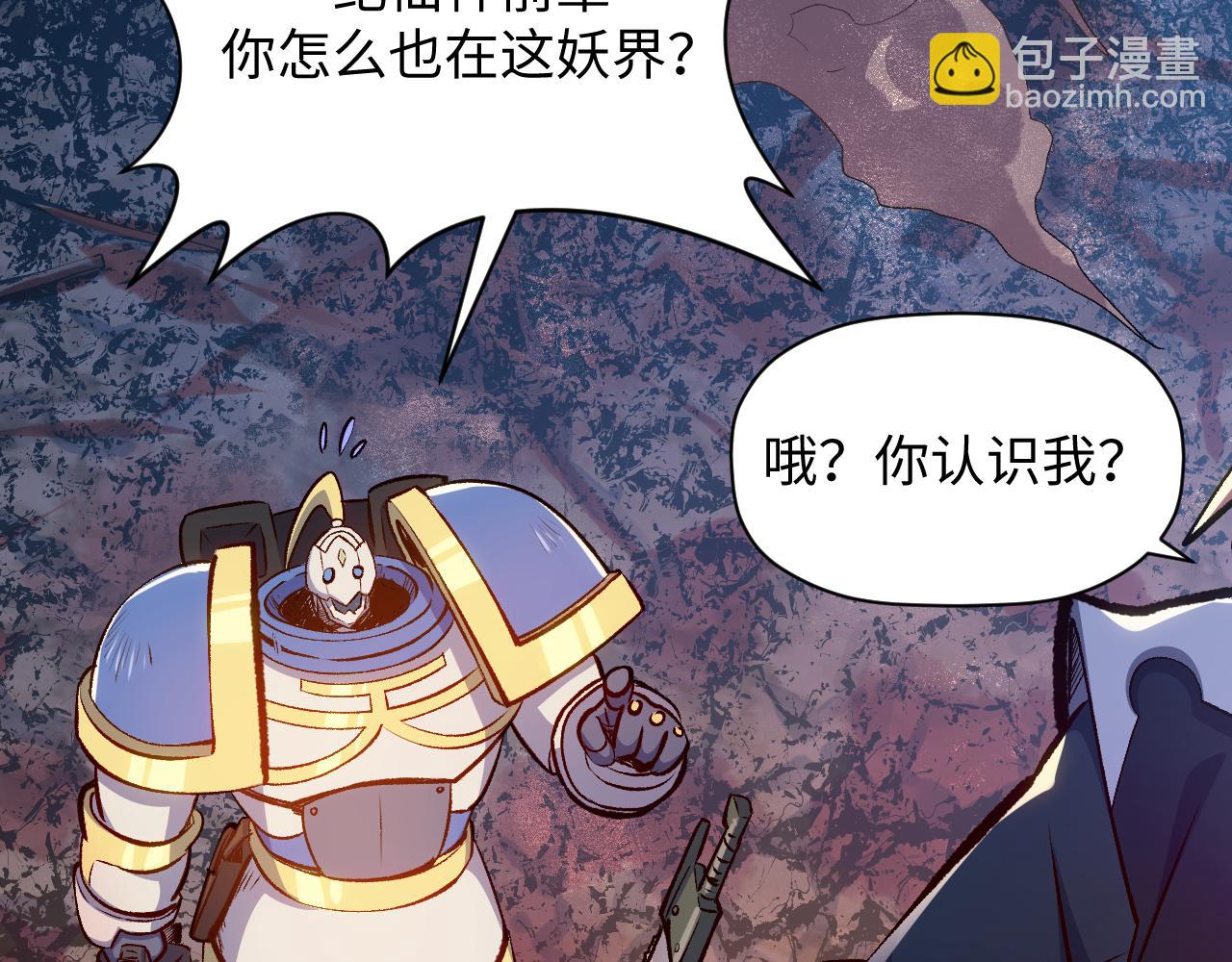 頂級氣運，悄悄修煉千年 - 203 輪迴天仙境,快哉快哉(1/4) - 6