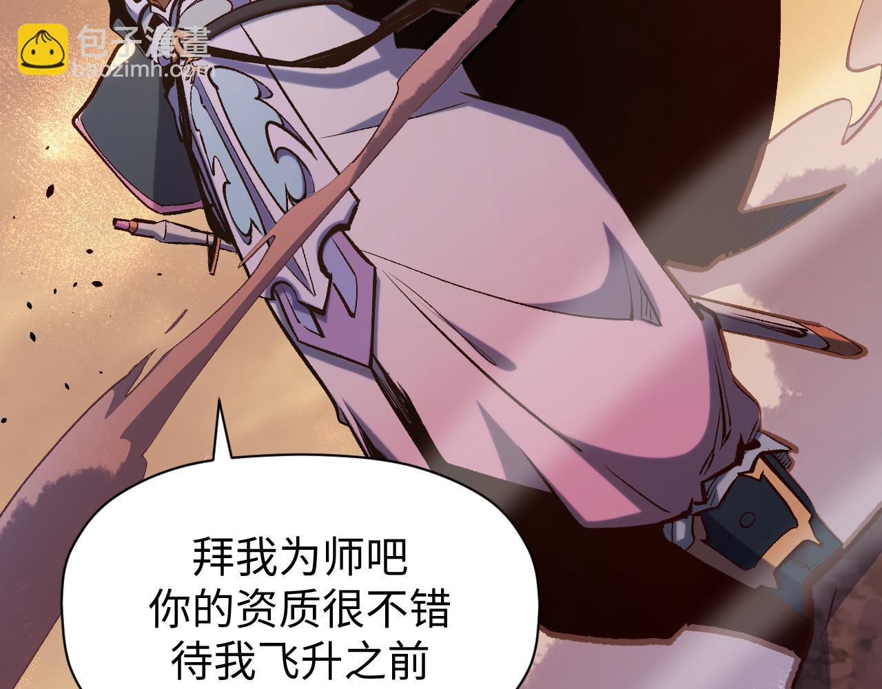頂級氣運，悄悄修煉千年 - 203 輪迴天仙境,快哉快哉(1/4) - 5