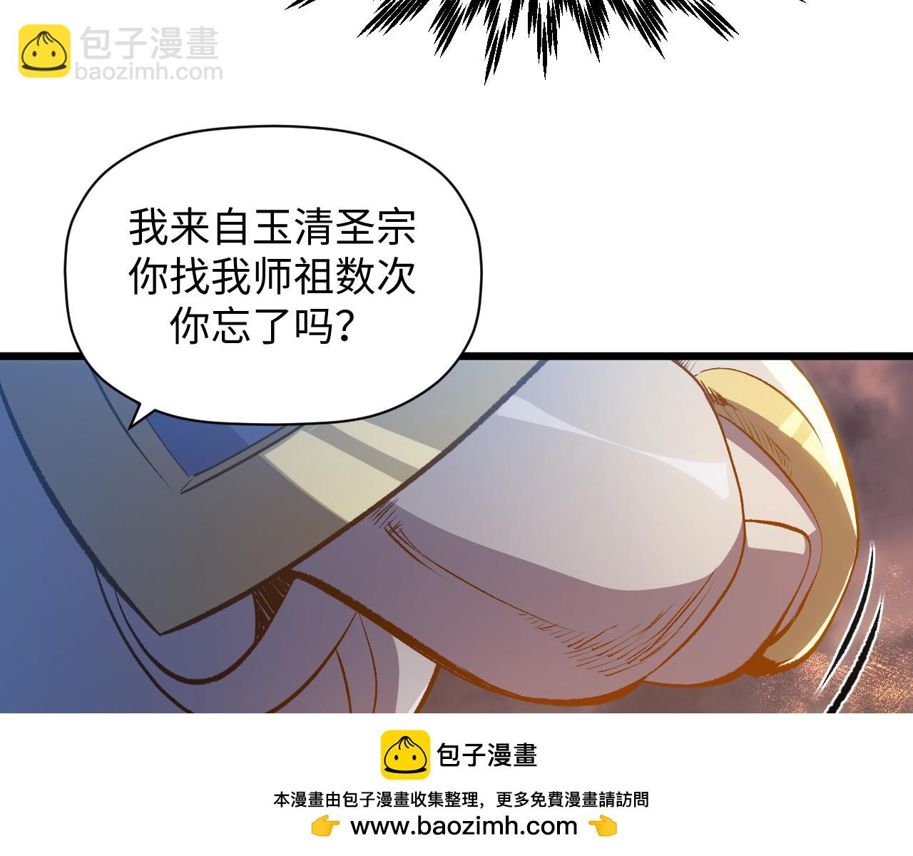 頂級氣運，悄悄修煉千年 - 203 輪迴天仙境,快哉快哉(1/4) - 2