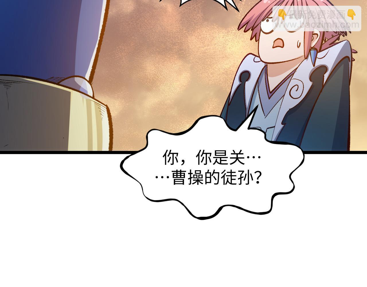 頂級氣運，悄悄修煉千年 - 203 輪迴天仙境,快哉快哉(2/4) - 6