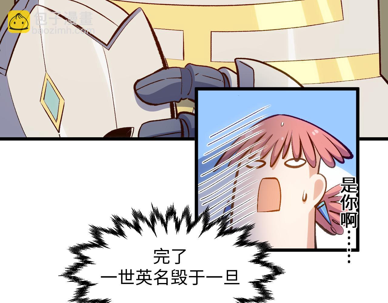 頂級氣運，悄悄修煉千年 - 203 輪迴天仙境,快哉快哉(2/4) - 1