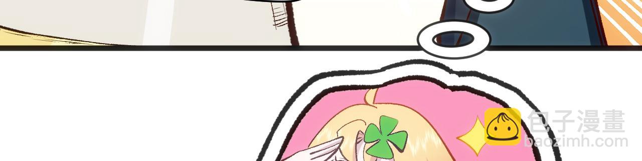 頂級氣運，悄悄修煉千年 - 203 輪迴天仙境,快哉快哉(2/4) - 5