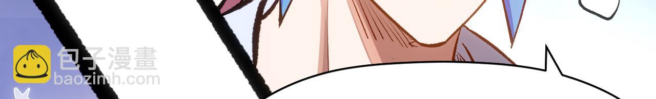 頂級氣運，悄悄修煉千年 - 203 輪迴天仙境,快哉快哉(2/4) - 3