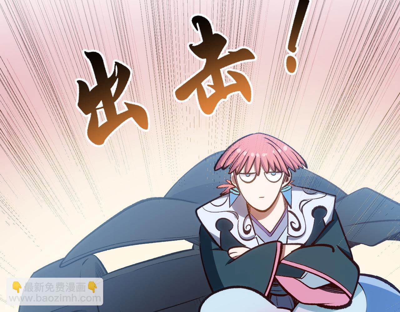 頂級氣運，悄悄修煉千年 - 203 輪迴天仙境,快哉快哉(2/4) - 7