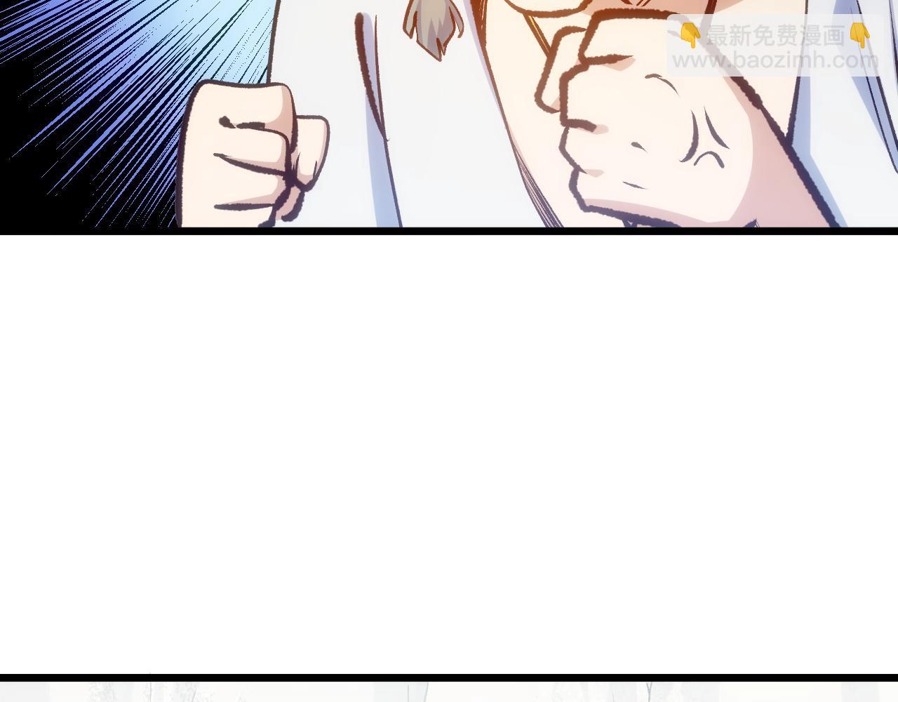 頂級氣運，悄悄修煉千年 - 203 輪迴天仙境,快哉快哉(2/4) - 2