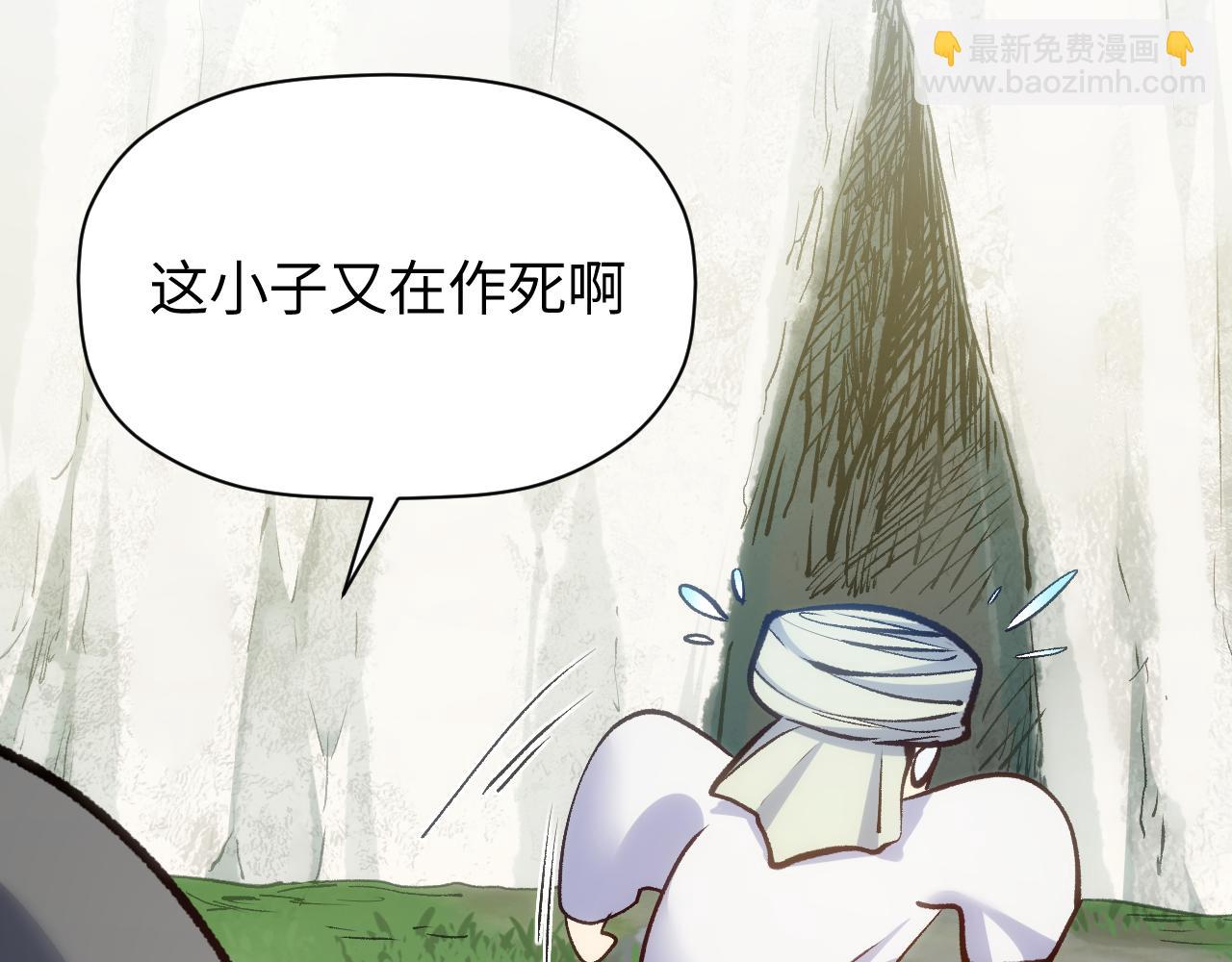 頂級氣運，悄悄修煉千年 - 203 輪迴天仙境,快哉快哉(2/4) - 4