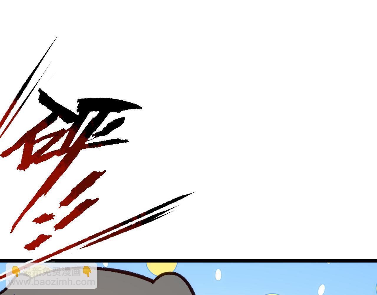 頂級氣運，悄悄修煉千年 - 203 輪迴天仙境,快哉快哉(2/4) - 7