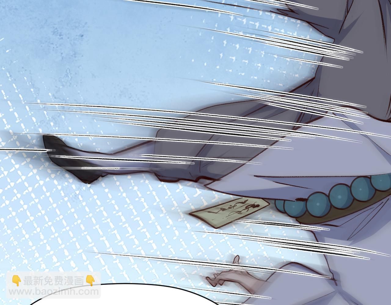 頂級氣運，悄悄修煉千年 - 203 輪迴天仙境,快哉快哉(2/4) - 3