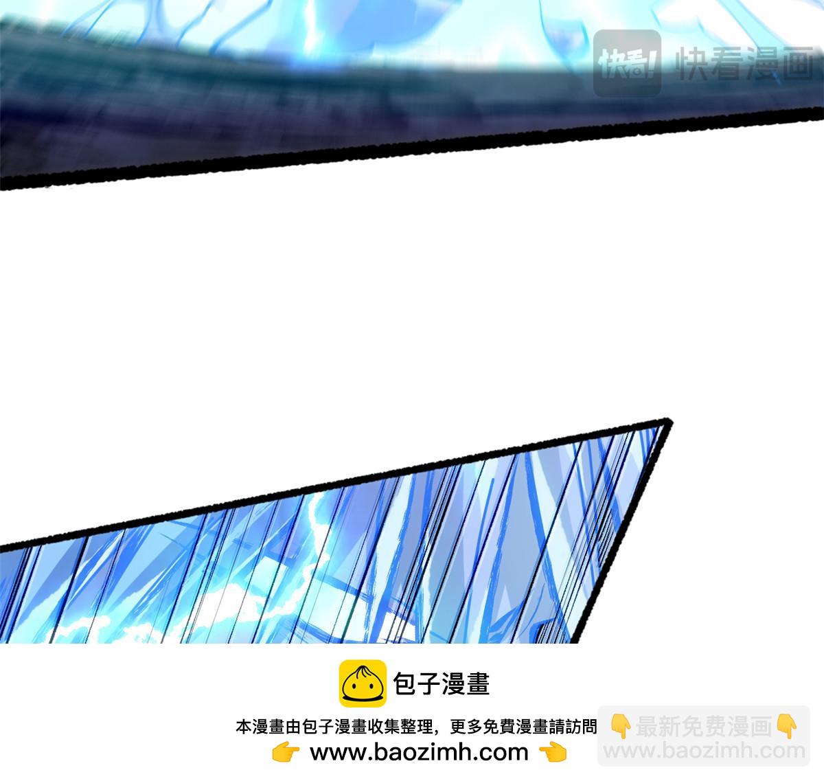 頂級氣運，悄悄修煉千年 - 205 萬不得已的決定(2/4) - 6