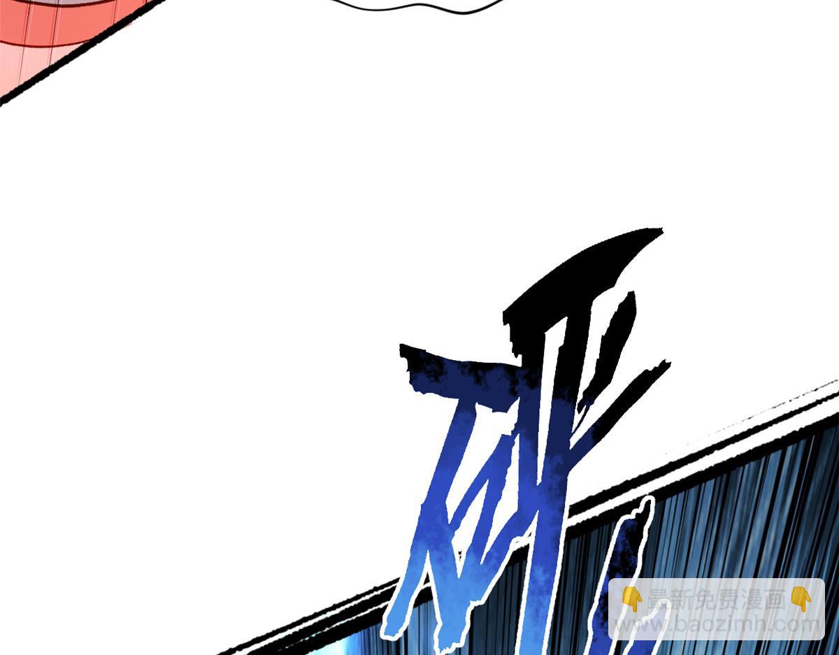 頂級氣運，悄悄修煉千年 - 205 萬不得已的決定(3/4) - 7