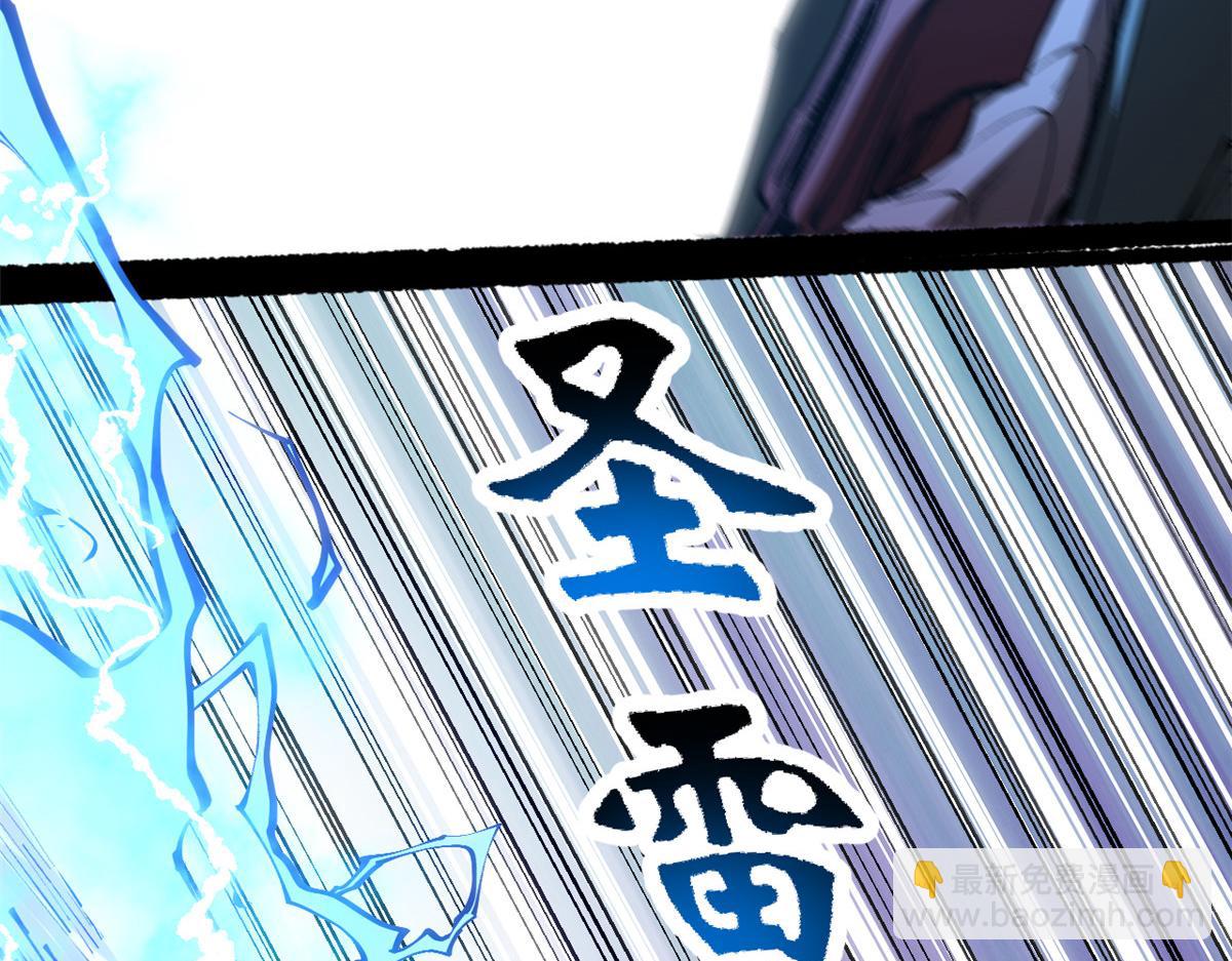 頂級氣運，悄悄修煉千年 - 205 萬不得已的決定(3/4) - 6