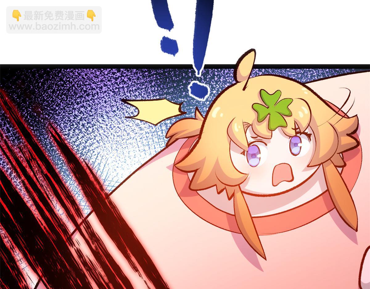 頂級氣運，悄悄修煉千年 - 205 萬不得已的決定(3/4) - 6