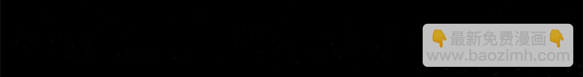 頂級氣運，悄悄修煉千年 - 205 萬不得已的決定(3/4) - 2