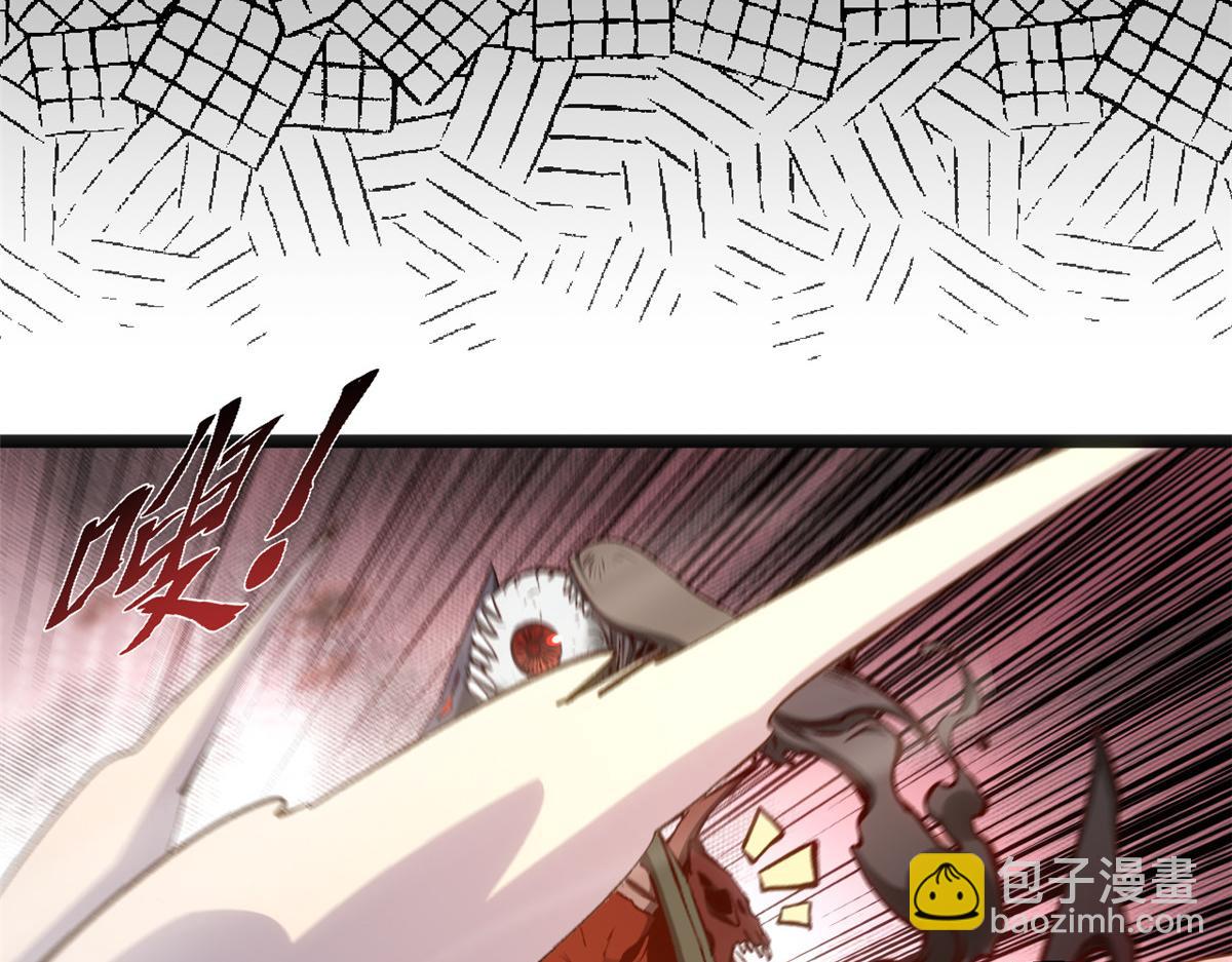 頂級氣運，悄悄修煉千年 - 205 萬不得已的決定(3/4) - 4