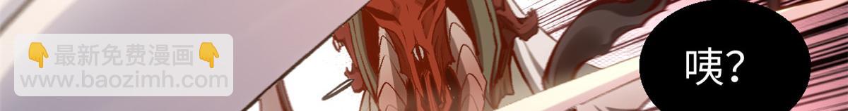 頂級氣運，悄悄修煉千年 - 205 萬不得已的決定(3/4) - 5