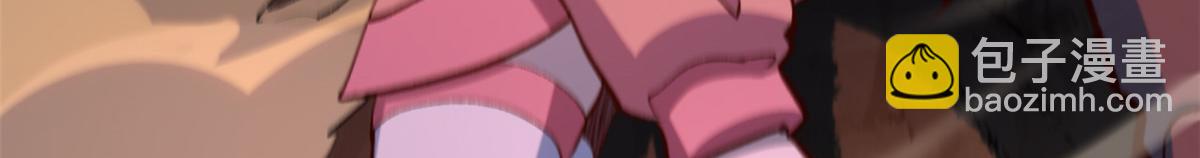 頂級氣運，悄悄修煉千年 - 205 萬不得已的決定(4/4) - 1