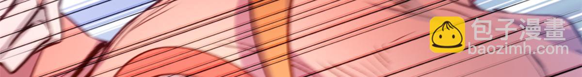 頂級氣運，悄悄修煉千年 - 205 萬不得已的決定(4/4) - 4