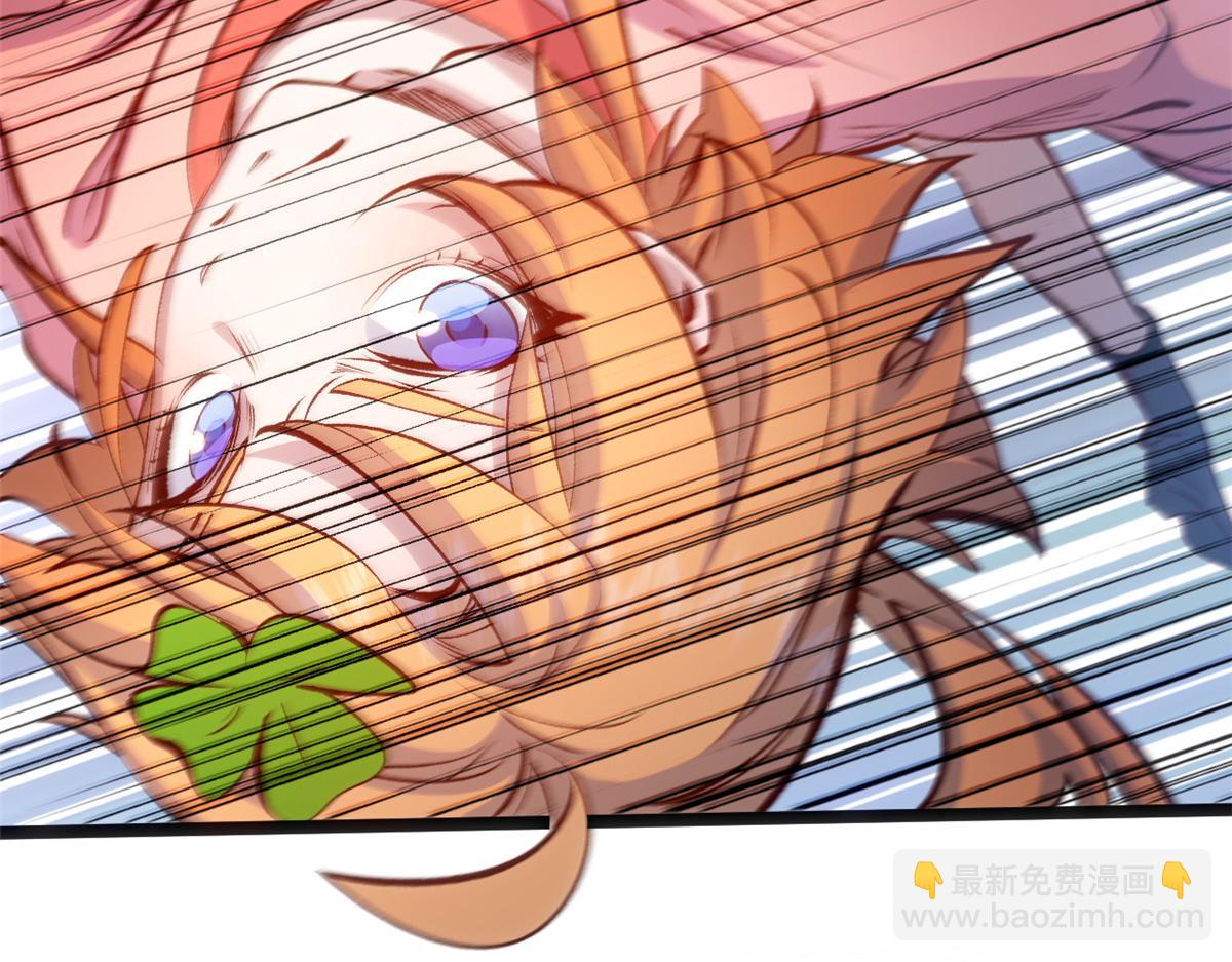 頂級氣運，悄悄修煉千年 - 205 萬不得已的決定(4/4) - 5