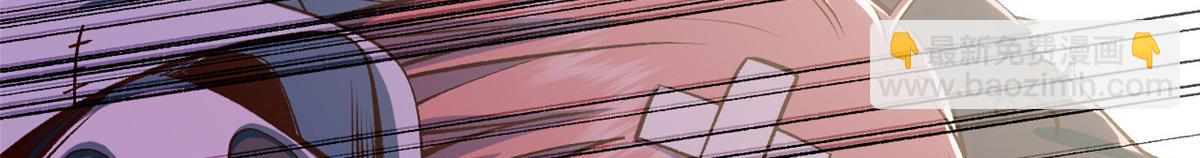 頂級氣運，悄悄修煉千年 - 205 萬不得已的決定(4/4) - 7