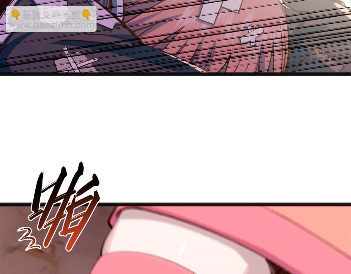 頂級氣運，悄悄修煉千年 - 205 萬不得已的決定(4/4) - 8