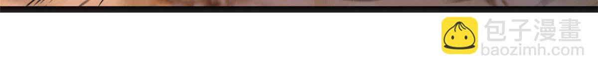 頂級氣運，悄悄修煉千年 - 205 萬不得已的決定(4/4) - 2