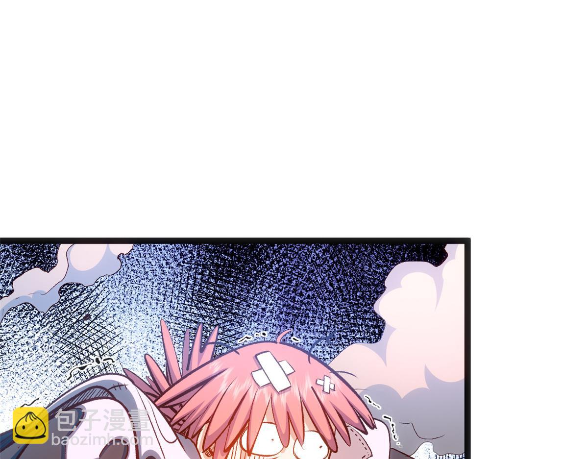 頂級氣運，悄悄修煉千年 - 205 萬不得已的決定(4/4) - 3