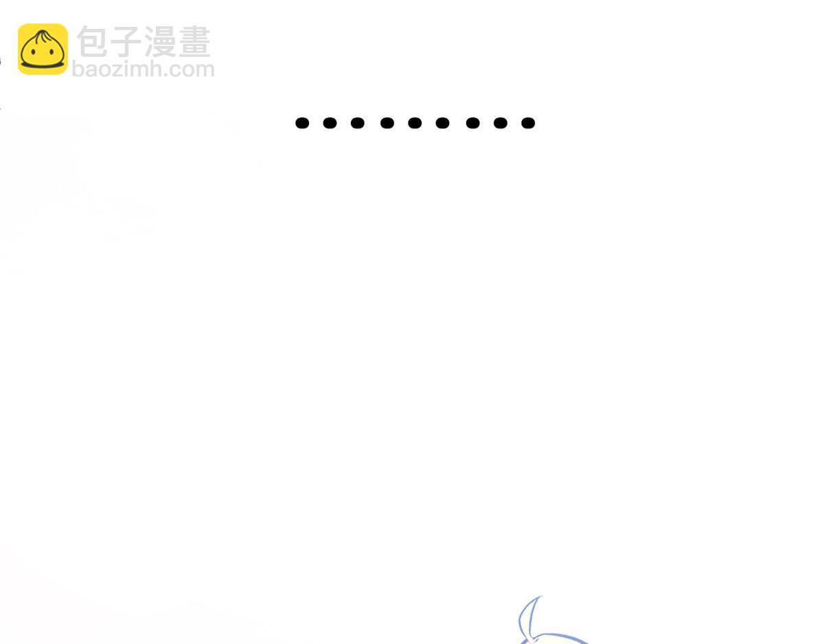 頂級氣運，悄悄修煉千年 - 205 萬不得已的決定(4/4) - 6