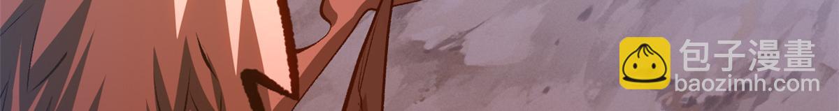 頂級氣運，悄悄修煉千年 - 205 萬不得已的決定(4/4) - 8