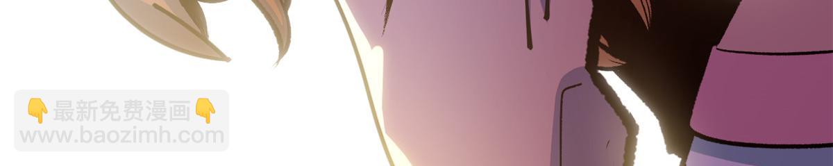 頂級氣運，悄悄修煉千年 - 205 萬不得已的決定(4/4) - 6