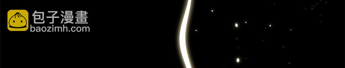 頂級氣運，悄悄修煉千年 - 205 萬不得已的決定(4/4) - 1