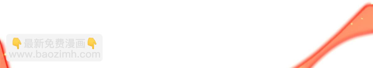 頂級氣運，悄悄修煉千年 - 205 萬不得已的決定(1/4) - 2