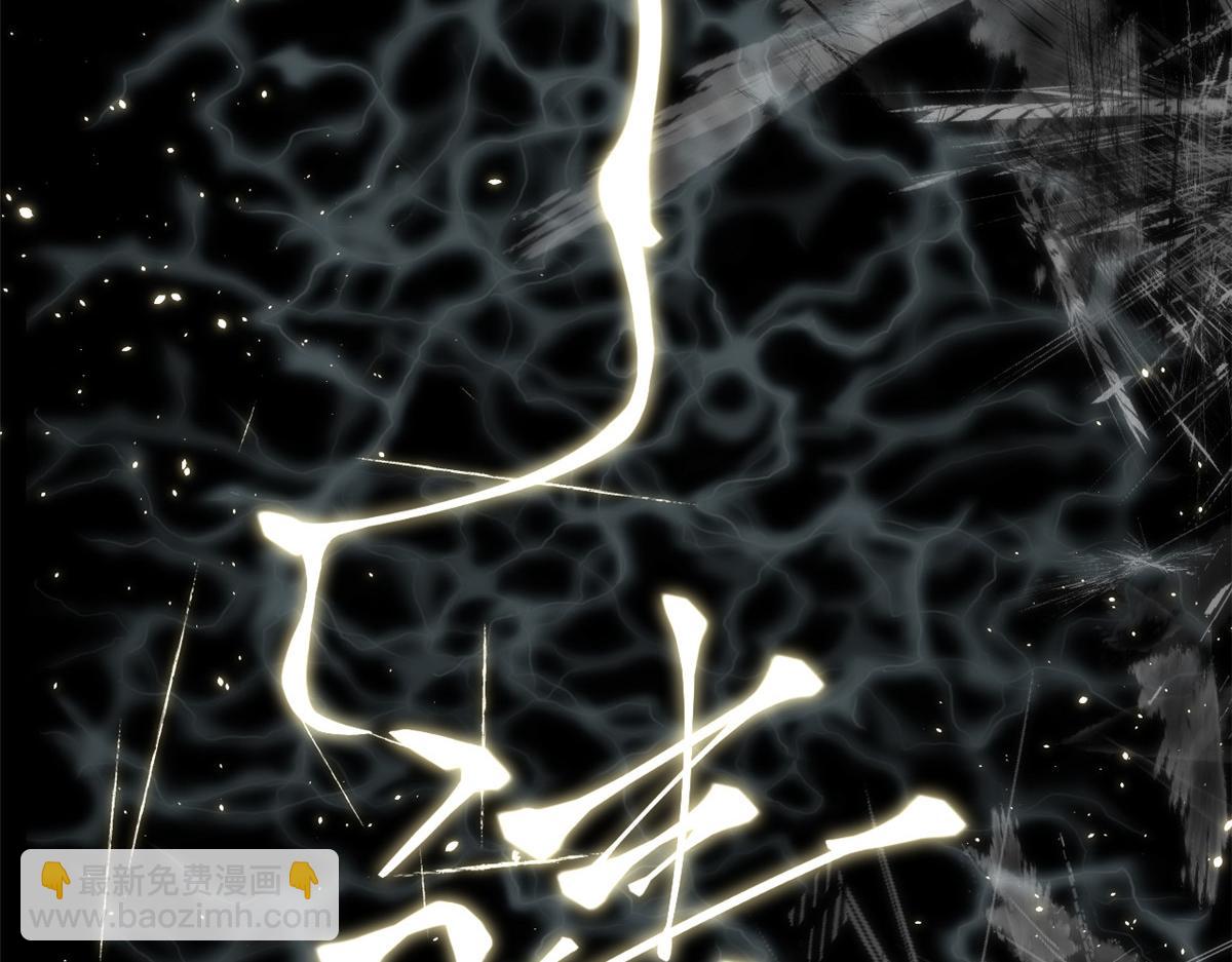 頂級氣運，悄悄修煉千年 - 205 萬不得已的決定(4/4) - 3