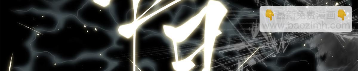 頂級氣運，悄悄修煉千年 - 205 萬不得已的決定(4/4) - 4