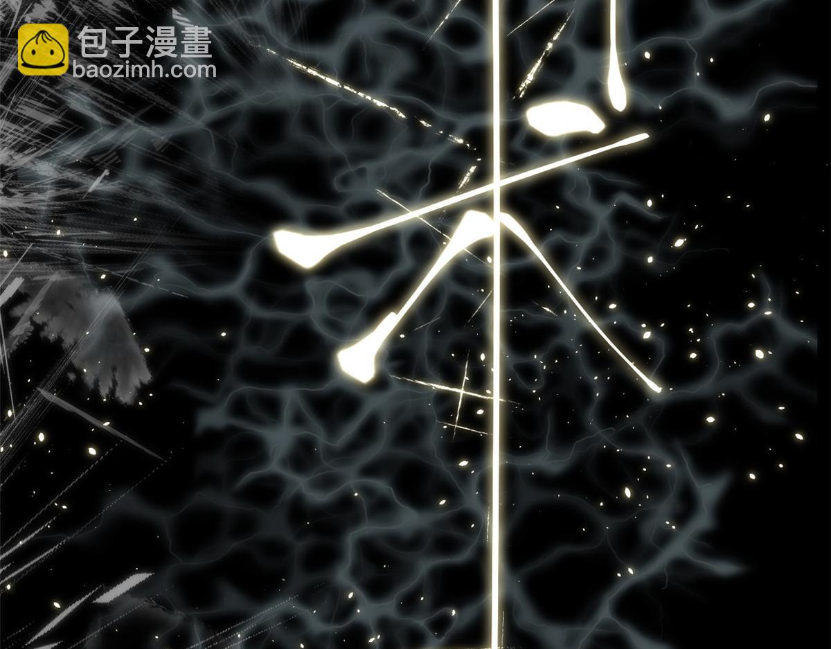 頂級氣運，悄悄修煉千年 - 205 萬不得已的決定(4/4) - 6