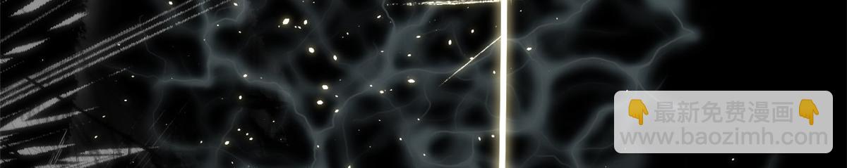 頂級氣運，悄悄修煉千年 - 205 萬不得已的決定(4/4) - 7