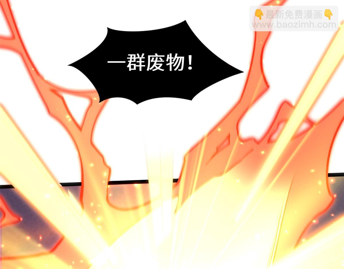 頂級氣運，悄悄修煉千年 - 205 萬不得已的決定(1/4) - 3