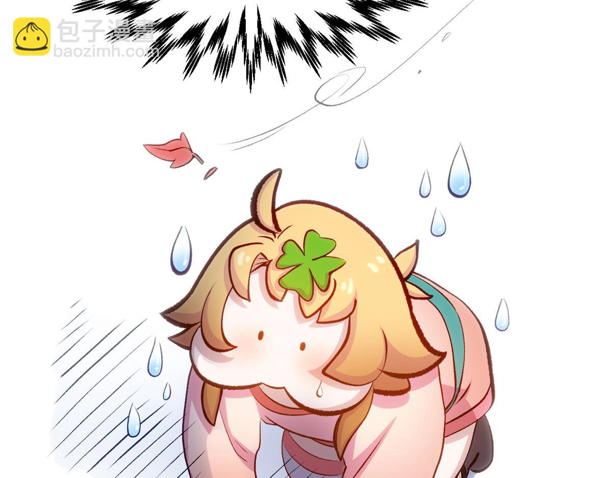 頂級氣運，悄悄修煉千年 - 205 萬不得已的決定(4/4) - 6