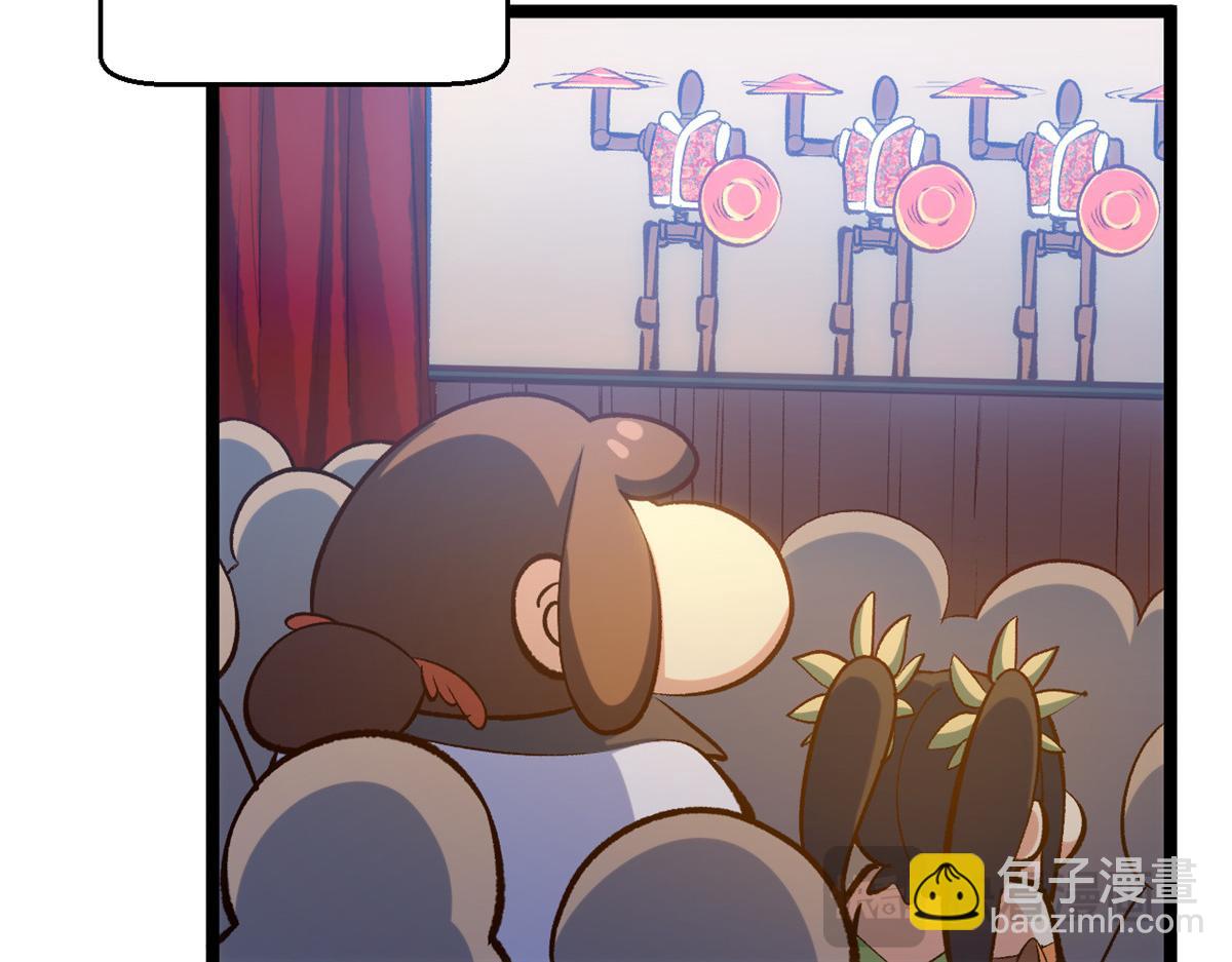 頂級氣運，悄悄修煉千年 - 205 萬不得已的決定(4/4) - 2