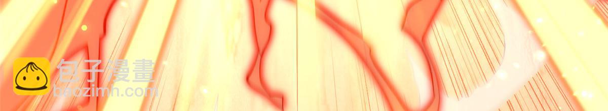 頂級氣運，悄悄修煉千年 - 205 萬不得已的決定(1/4) - 5