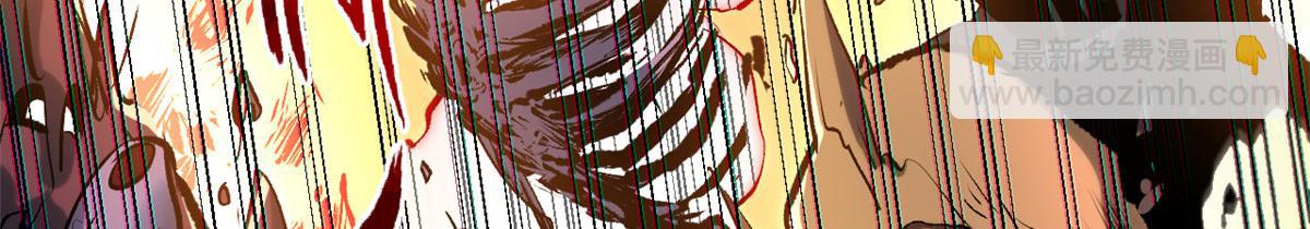 頂級氣運，悄悄修煉千年 - 205 萬不得已的決定(1/4) - 6