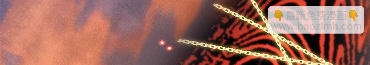 頂級氣運，悄悄修煉千年 - 205 萬不得已的決定(1/4) - 1