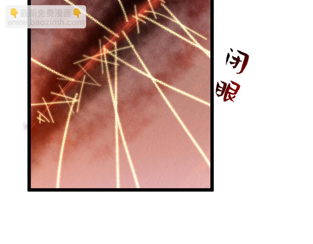 頂級氣運，悄悄修煉千年 - 205 萬不得已的決定(1/4) - 5